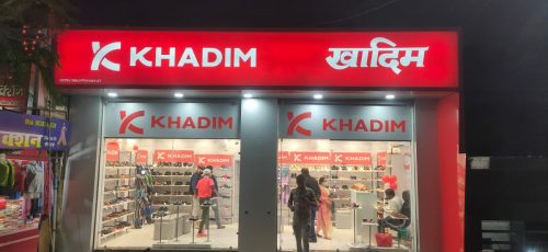Khadims - Signage