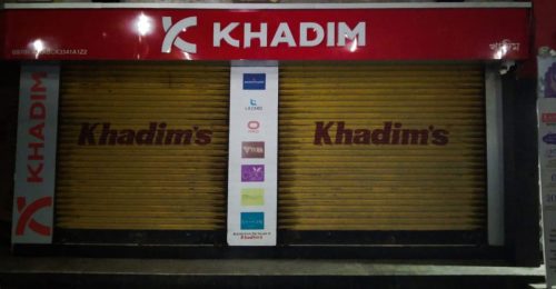 Khadims - Signage
